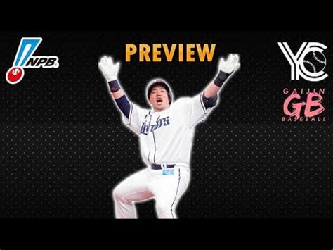 npb predictions 2023|[Yakyu Cosmopolitan] 2023 NPB Preview & Predictions feat.